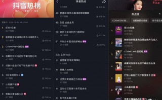 短视频制作热点灵感 【短视频爆款选题】，教你5种方法，快速找到爆款选题