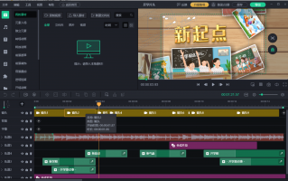 短视频制作热门过程 3发3爆，适合普通人的小红书口播视频爆款公式，你不试试？