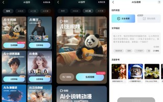 快餐店短视频制作软件 效果对标Sora，视频生成大模型「可灵」面向用户开放