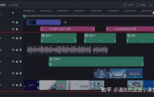 大神帮我剪辑短视频 给你们看一下我是怎么剪辑视频的，有谁跟我一样？#达芬奇教程