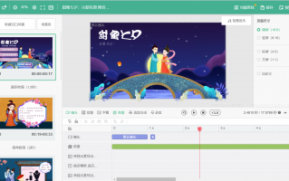 短视频制作教程动感音乐 简单几步，教你把手机来电铃声，设置成酷炫的动感音乐视频