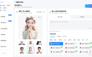 短视频制作技术男 即梦AI视频教程：（五）短视频制作指南——从视频脚本到成片