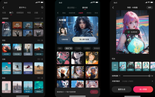 短视频制作app免费的 推荐几款免费AI短视频生成APP