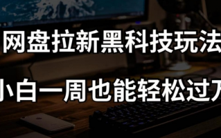 系统的黑科技 不完整收录：2021年字节自研的8项“黑科技” 字节技术年货