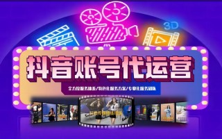 营销专业短视频制作公司 朔州短视频代运营公司哪家好