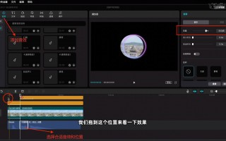 制作短视频结尾图标 学会这招，电脑版剪映轻松打造酷炫移动水印