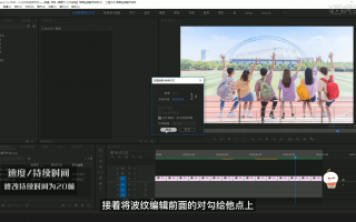 pr剪辑短视频常用转场 制作视频酷炫转场效果，仅需这款Pr转场插件！轻松搞定！