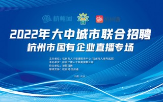 兰州短视频剪辑招聘 2025年安宁区百日千万专项网络招聘会