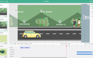 如何制作地图短视频 一键生成飞行轨迹视频！零门槛地图动画神器！