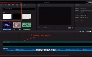 叙事短视频剪辑思路 剪映新手必学！10分钟掌握5大实用剪辑技巧，轻松制作爆款短视频