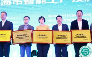 上海剑桥科技 上海剑桥科技智能工厂