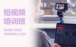 兰州短视频创意剪辑公司 团市委举办短视频拍摄剪辑技巧培训班