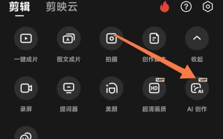 如何剪辑短视频诗词音乐 超详细！剪映制作AI古诗视频全流程，文字音频添加技巧大公开