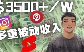 制作短视频赚收益 2分钟学会在今日头条发视频赚钱，一部手机就行，0粉丝就能赚钱