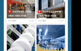 深圳工厂短视频制作 深圳课工厂录制基地：一站式服务助力内容创作与传播