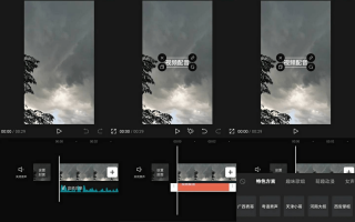 唱歌难听短视频怎么制作 做短视频配音不用露脸！声音好听就能赚，月赚 3 千