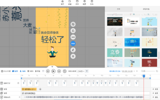 制作阅读好词短视频 怎么抄写词句，文章，让孩子学习产生“复利”
