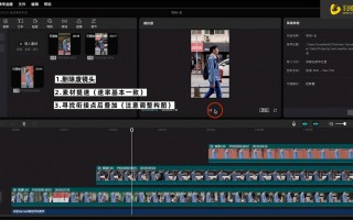 制作短视频怎样转场 剪映3招封神转场术！不会？你的视频永远缺质感！
