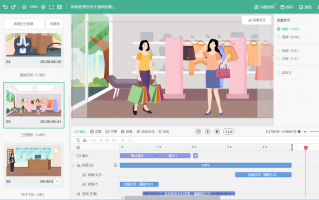 短视频制作功能 制作短视频作品， 可按以下步骤进行