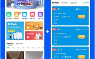 制作装饰短视频app 装修网上接单app有哪些？多平台分析