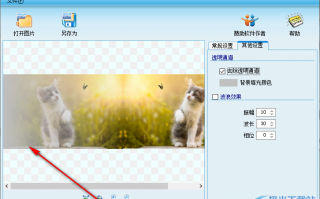 怎样制作倒影短视频 如何制作水中倒影保姆级教程来了#抖音中视频计划