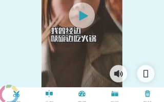 剪辑分享音乐短视频 原来微信拍视频还能剪辑和配乐，既简单又好玩，快跟我学