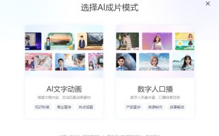 根据文案短视频制作 AI批量生成短视频获客文案SOP