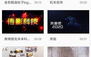 免费海景短视频制作平台 小窗口有大海景！深圳大鹏融媒APP“深爱大鹏”上线