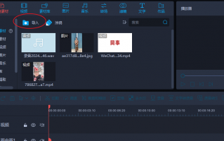 短视频剪辑如何放大 视频剪辑中如何实现画面缩放？