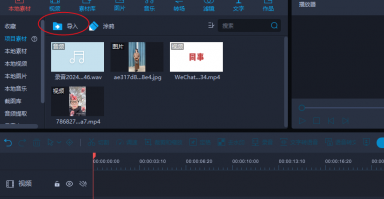 短视频剪辑如何放大 视频剪辑中如何实现画面缩放？