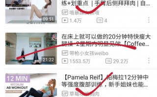 mm短视频精选剪辑 台湾mm减肥法