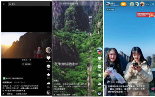 景区服务短视频制作 文旅直播30分钟登顶榜首！景区如何玩转云游带货？