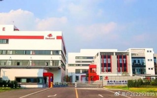 腾威电子材料科技有限公司，腾威电子材料科技有限公司怎么样