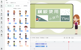 自学短视频制作教学 纯干货！小白0基础做视频超全指南