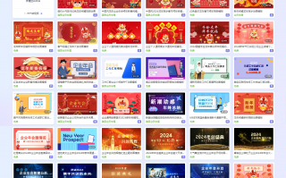 春节短视频剪辑教程 春节假期新课程，自己动手剪辑制作视频