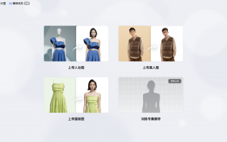 请不起模特ai AI模特“试衣”商品真实吗能买吗
