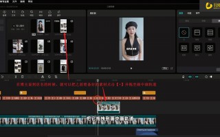 如何制作短视频音效 剪映从入门到精通《讲解7》制作音乐情绪短视频