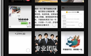 怎么将图片制作成短视频 TikTok推新功能AI Alive，照片秒变短视频