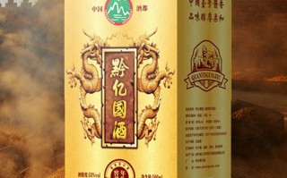 贵州亿酒科技有限公司 南方觉醒｜一颗咖啡豆的前世今生