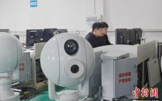 防偷渡科技 “海防天眼”发威：高清监控助力海防打击走私，贩毒，偷渡