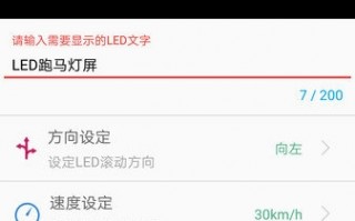 手机屏幕跑马灯软件 教你强制开启隐藏的跑马灯 Siri 界面，这确实有点厉害了