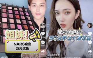 化妆达人怎么剪辑短视频 田亦洲，于孟利  B站大佬们如何剪辑出【陈佩斯×林黛玉】——基于内容分析法的电影混剪视频剪辑模式研究