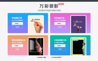 北京制作短视频变现 短视频变现0元学，如何掏空你的钱包？
