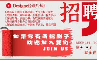 制作招聘短视频找谁 中国日报网招聘视频编导啦（工作地点：上海）