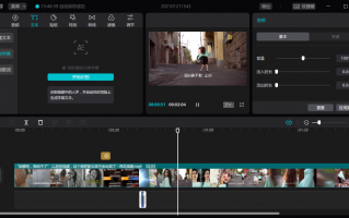 剪辑短视频 电脑 剪映PC版再次大升级，新增的这3个贴心功能，让视频剪辑更加简单