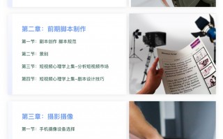 短视频制作流程大全 一年还清50万债务的可行性报告：小说推文（短视频CPS）创业方案