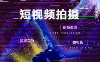 江苏个人短视频制作公司 2025 企业短视频代拍服务商评测：宣传内容制作推荐