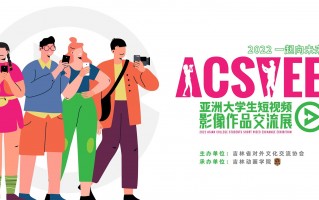 怀化专业制作短视频 “影像中的青春怀化”短视频创作大赛邀您参加