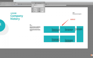 ai绘制排版 告别熬夜！AI帮你做PPT！不会排版内容也能秒搞定！