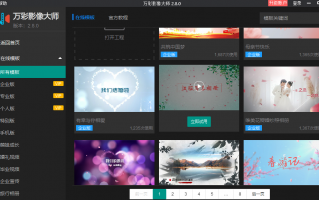 情感语录短视频制作 自媒体基础软件Photoshop新手小白教程（九）情感语录短视频制作